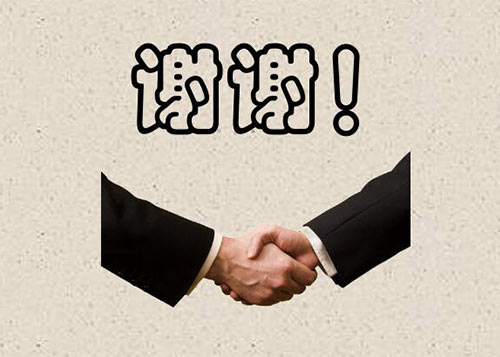 ИI(y)YϢ-¡ԄӻCеO(sh)޹˾